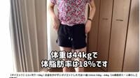 手取り20万､700万貯めた25歳が後悔する買い物 逆に｢本当に買って良かった｣と思ったのは…