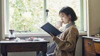 ｢読書｣のハードルがグッと下がる意外な読書法 今年こそきちんと読書をしたい人にオススメ