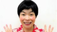 地上波から消えた｢山田花子｣がつかんだ幸せ 大阪に生活拠点を移し､東京への心残りはない