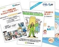 転機の中小企業資金繰り支援-借り入れ負担に限度、個々の状況に応じたプログラムを