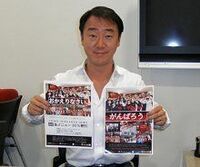 電気がなくても営業できるスタイルがあればいい--ディナーレストラン運営のHUGE・新川義弘社長