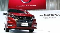 日産､"自動運転"を｢セレナ｣に搭載する意味 普及価格帯で世界初も､ジレンマとの戦いへ