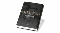 近代科学は欧州が独力で成し遂げた偉業ではない 『科学文明の起源』書評