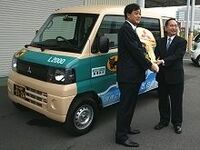 本邦初、ヤマト運輸が本格的な電気自動車で宅配便の実証実験を開始