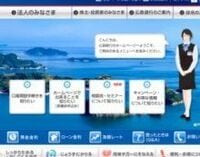ネット銀に押される地銀をＩＳＩＤが支援