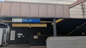 ｢え､昭和にタイムスリップした？｣　札幌のニュータウン出身の19歳女子が上京して住んだ｢レトロすぎる｣横浜の街の実態