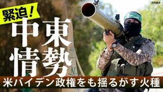 緊迫！中東情勢 米バイデン政権をも揺るがす火種