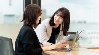 職場は未知の民族であふれてる　相手の立場に立って話す