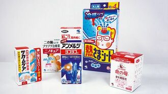 "爆買い"に躍る､小林製薬