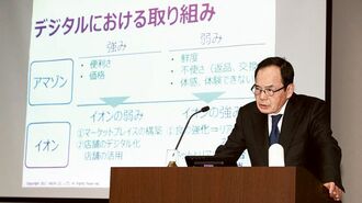 イオン､周回遅れのEC戦略