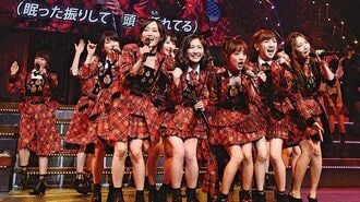 AKB48はオワコンか 世代交代が迫る転機