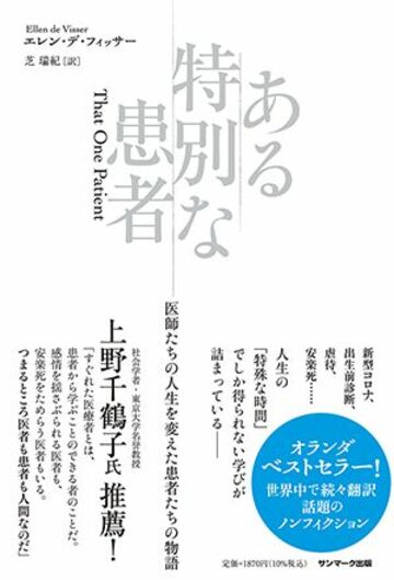 嘘を通した母に殺された少女が残した悲しい教訓 災害 事件 裁判 東洋経済オンライン 社会をよくする経済ニュース