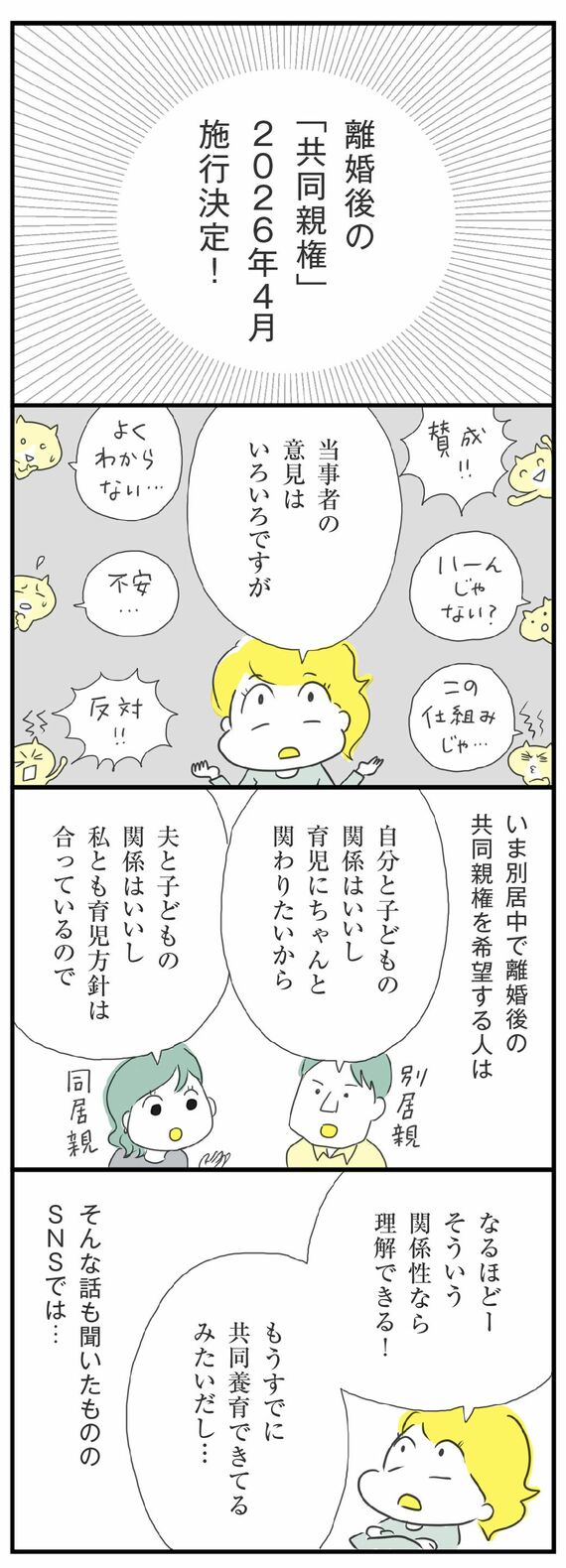 漫画