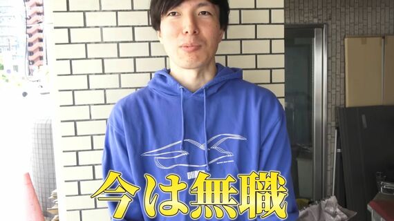 倹者の流儀