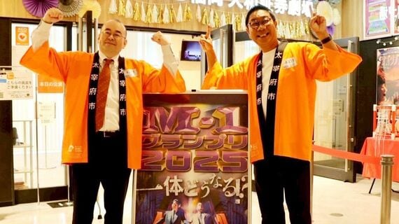 M-1出場に挑んだ市長