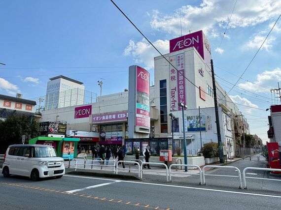 イオン海老名ショッピングセンター