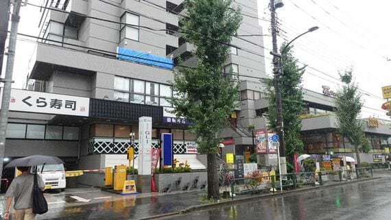 くら寿司十条店