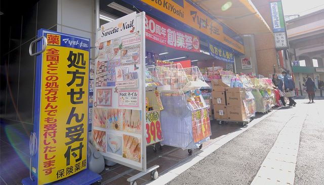 ドラッグストアは なぜ食品だらけなのか ウリバの見方 実録 売り場見学ガイド 東洋経済オンライン 社会をよくする経済ニュース