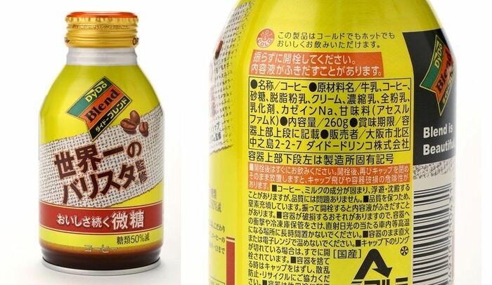 「世界一のバリスタ監修 おいしさ続く微糖」