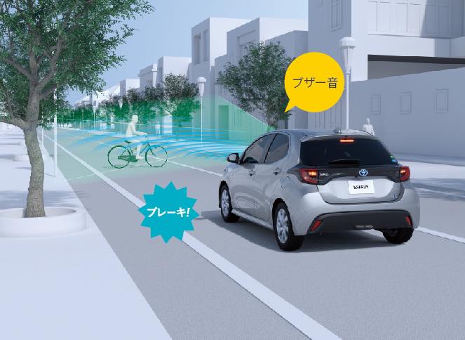 トヨタ「ヤリス」の安全装備（写真：トヨタ自動車）