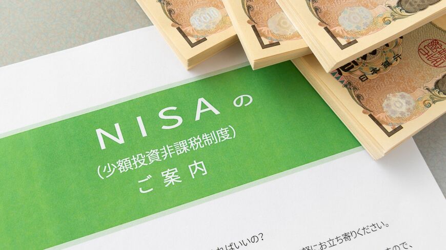 NISAの投資枠が大幅に拡充されます。その狙いとは？（写真：CORA／PIXTA）