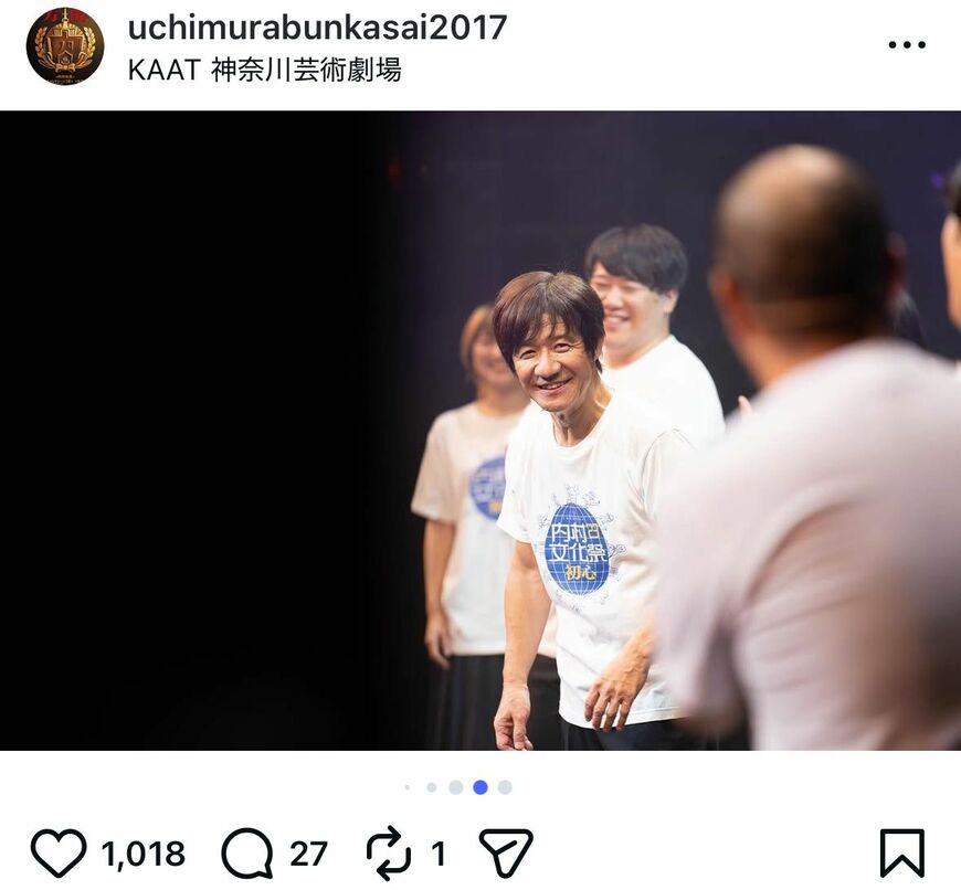 内村光良 24時間テレビ