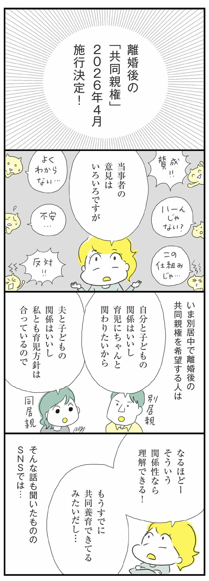 漫画