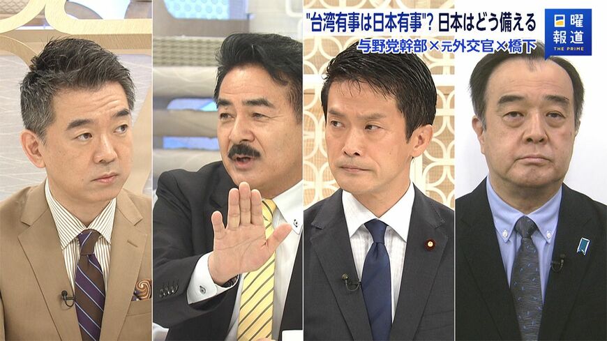 国防に関する課題は尽きず、台湾有事で日本は巻き込まれるという前提で対応しなければならない（画像：FNNプライムオンライン）