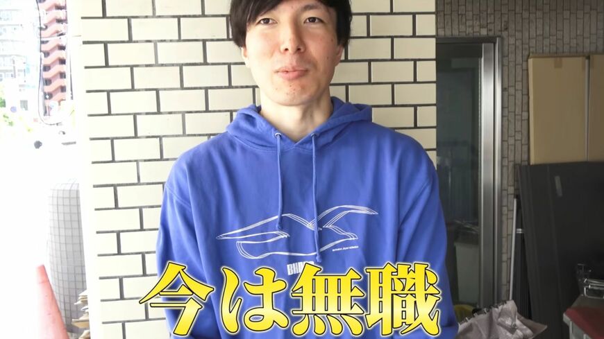倹者の流儀