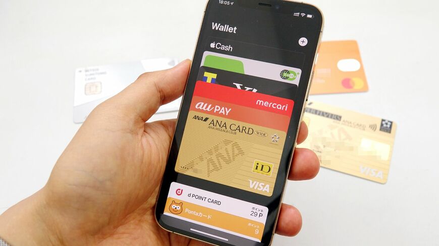 「Apple Pay」のお得な使い方を紹介する（筆者撮影）