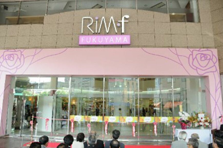 「RiM-f（リム・ふくやま）」オーブンの日（写真：福山市福山駅周辺再生推進課）
