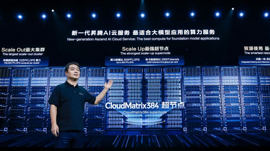 ファーウェイは独自開発したAI半導体とソフトウェアで世界最高レベルのAIクラスターを構築した。写真は同社のクラウド部門を率いる張平安氏（ファーウェイのウェブサイトより）