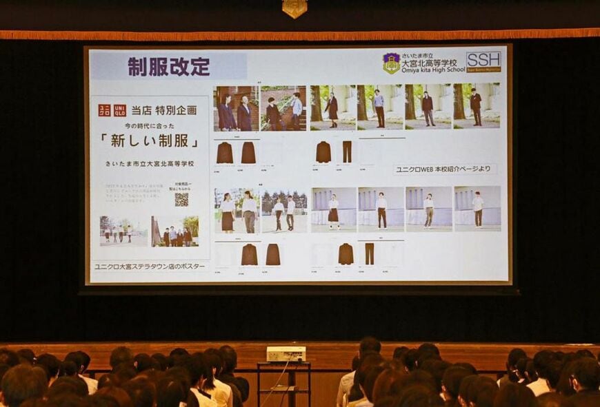大宮北高校での学校説明会（写真：米倉昭仁）