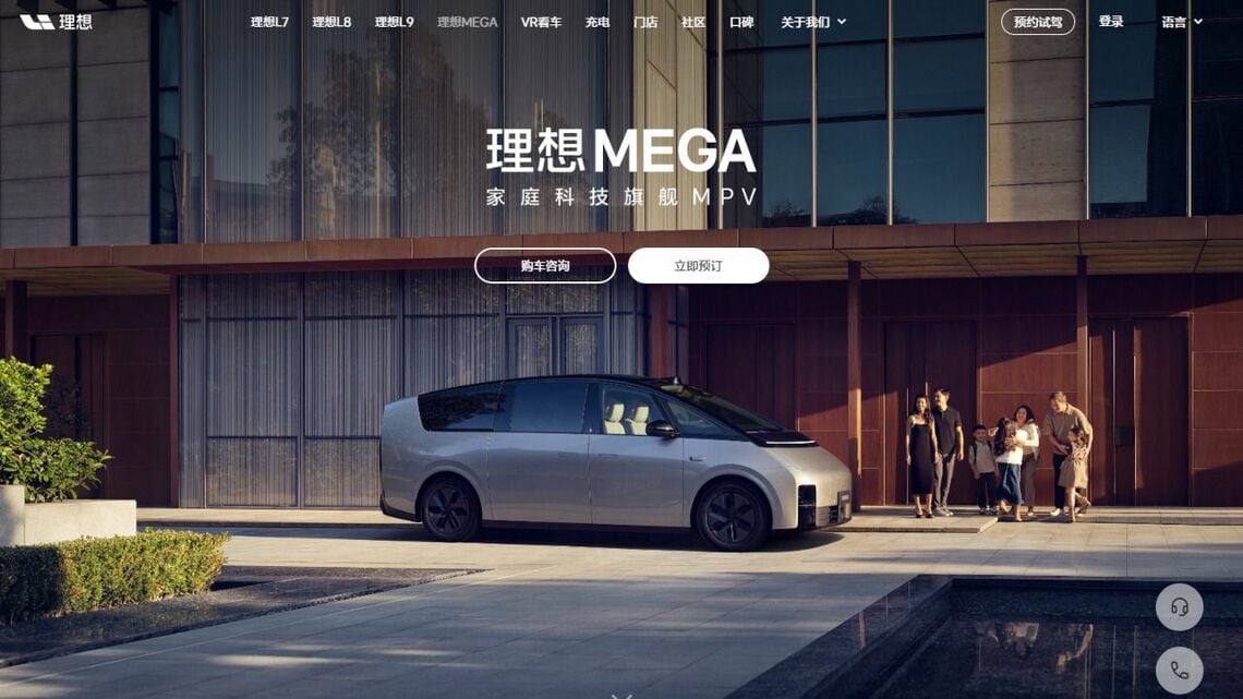 理想汽車の初のBEVである新型ミニバン「MEGA」は、同社にとって失敗が許されない戦略商品だ（写真は同社ウェブサイトより）