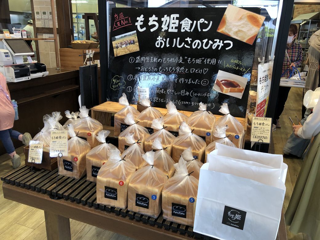 PanoPano店内（画像提供：白石食品工業）