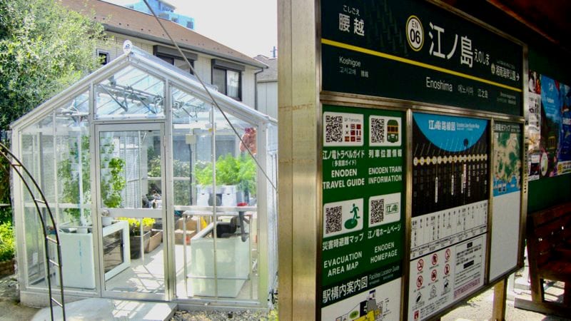 江ノ島駅のホームに設置された研究施設（筆者撮影）