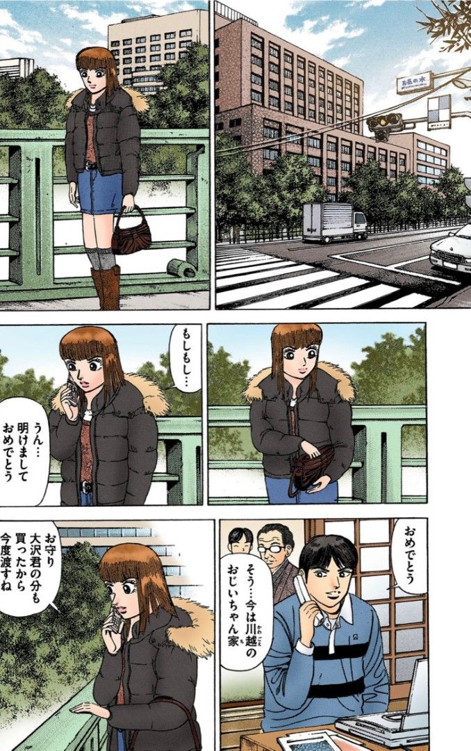 ドラゴン桜 東大