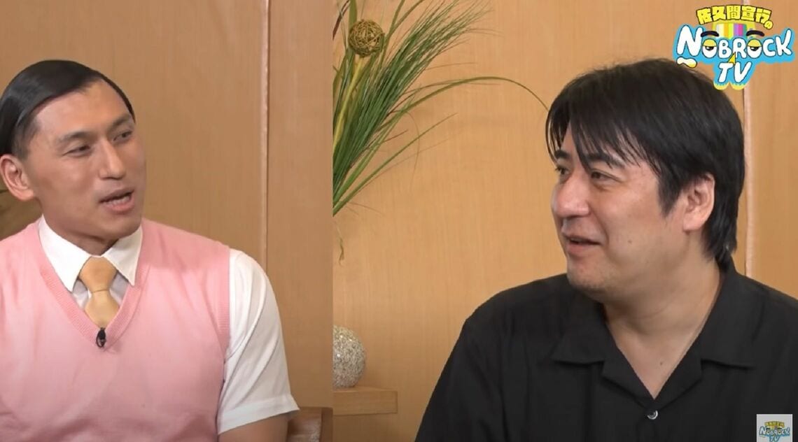 YouTubeチャンネル『佐久間宣行のNOBROCK TV』より