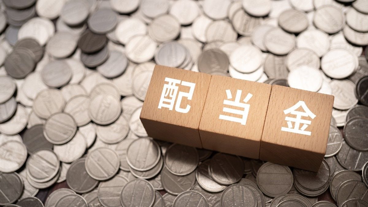 確定申告シーズンに知っておきたい｢配当金｣の税金知識｜会社四季報オンライン