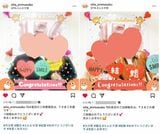 OITAえんむすび部