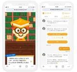 AIのヨンデミー先生が子どもをサポート（写真：Yondemy提供）