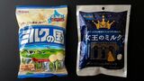 2021年9月に発売された春日井製菓「女王のミルク」（右）と1984年発売のロングセラー商品「ミルクの国」（筆者撮影）