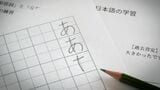 えんぴつ 原稿用紙 文字 練習