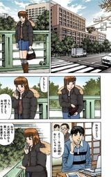 ドラゴン桜 東大