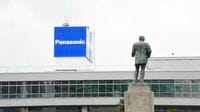 パナソニックの中国傾注がどうにも心配な理由 コロナショックで前提は大きく変わっている