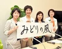 民主党から参院議員３人が新たに離党、「原発ゼロ」掲げる新会派を結成