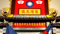 台湾にとって10月25日は何の日なのか？日本から中国への復帰？国連追放？中国共産党への勝利？重なり合う歴史の中で反発と歩み寄りが続く