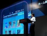 シャープとカルチュア・コンビニエンス・クラブが電子書籍配信の提携を解消