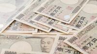 マイナス金利政策の敵｢現金｣は廃止すべきか 現金流通が多い日本に浮上した選択肢とは？
