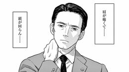 TK>漫画>提供漫画>すこしだけ生き返る